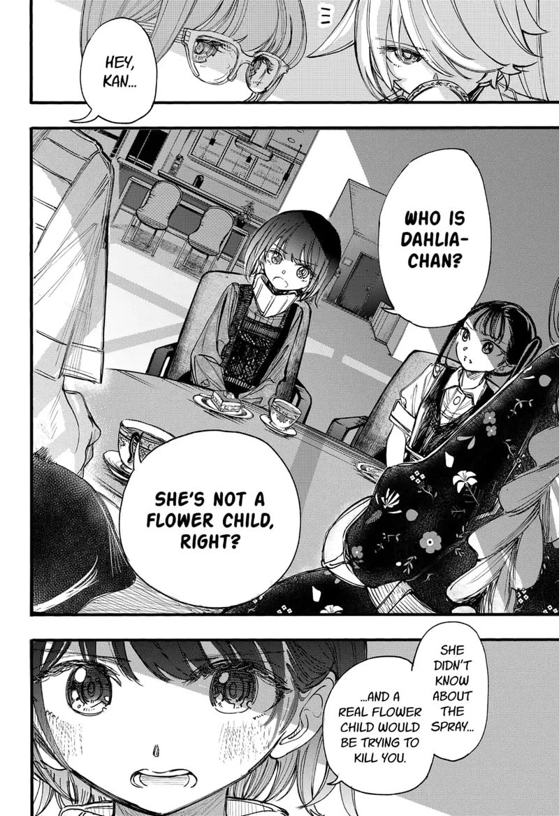 Kono Koi Wa Kore Ijou Kirei Ni Naranai 14 14