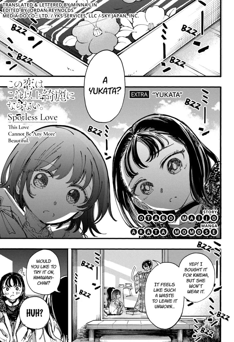 Kono Koi Wa Kore Ijou Kirei Ni Naranai 14 21
