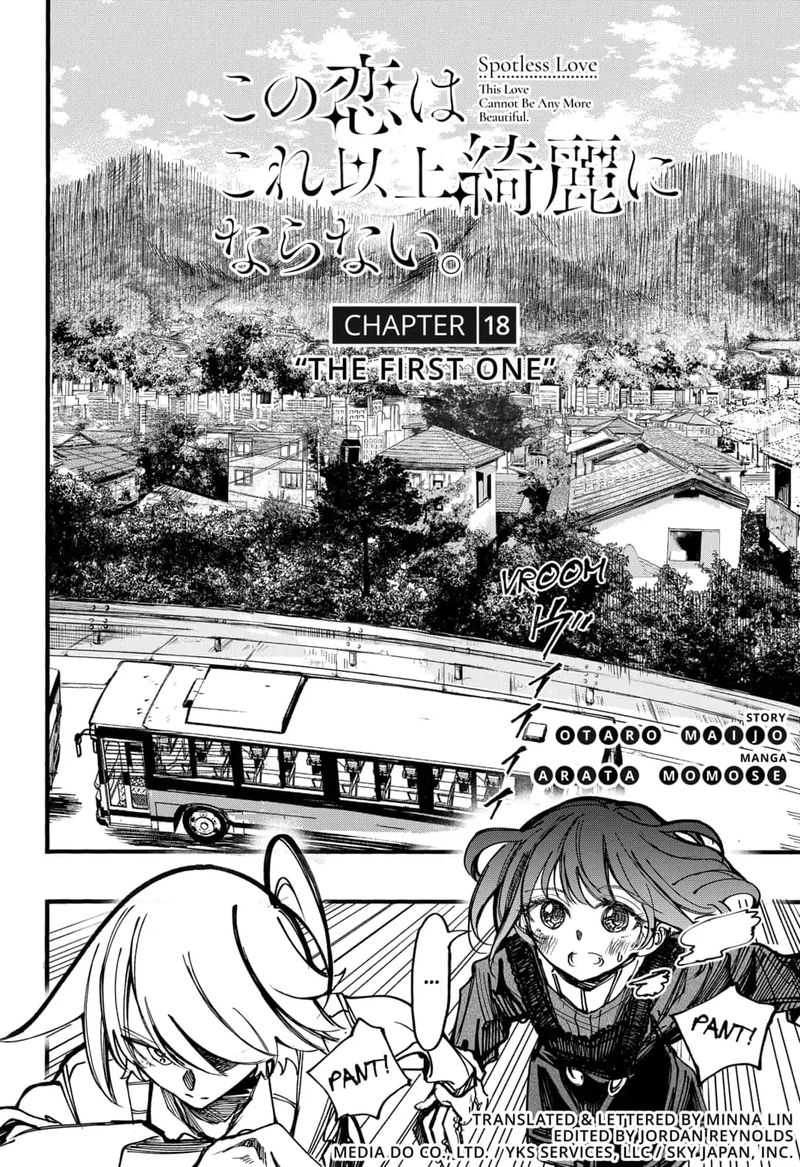 Kono Koi Wa Kore Ijou Kirei Ni Naranai 18 1