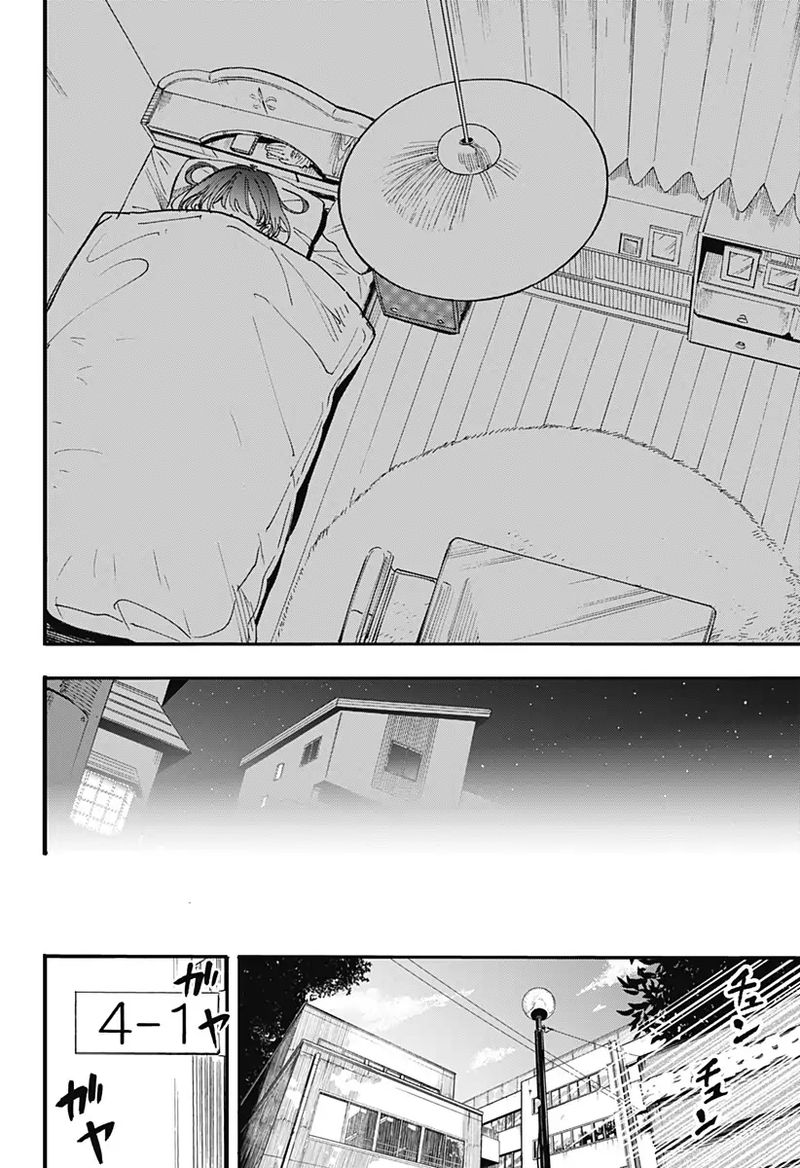 Kono Koi Wa Kore Ijou Kirei Ni Naranai 2 35