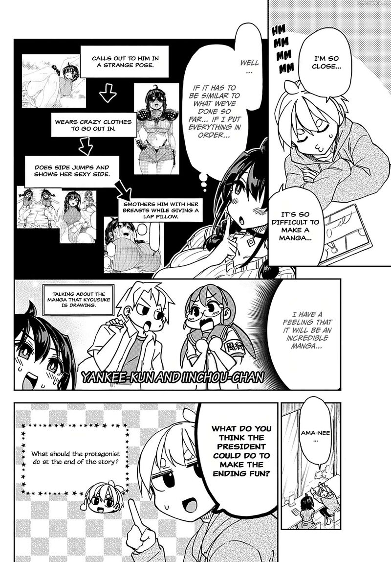 Kono Manga No Heroine Wa Morisaki Amane Desu 4 4