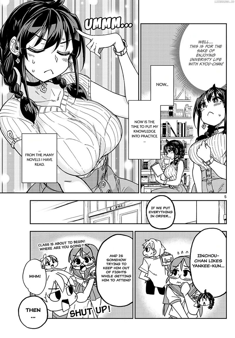 Kono Manga No Heroine Wa Morisaki Amane Desu 4 5