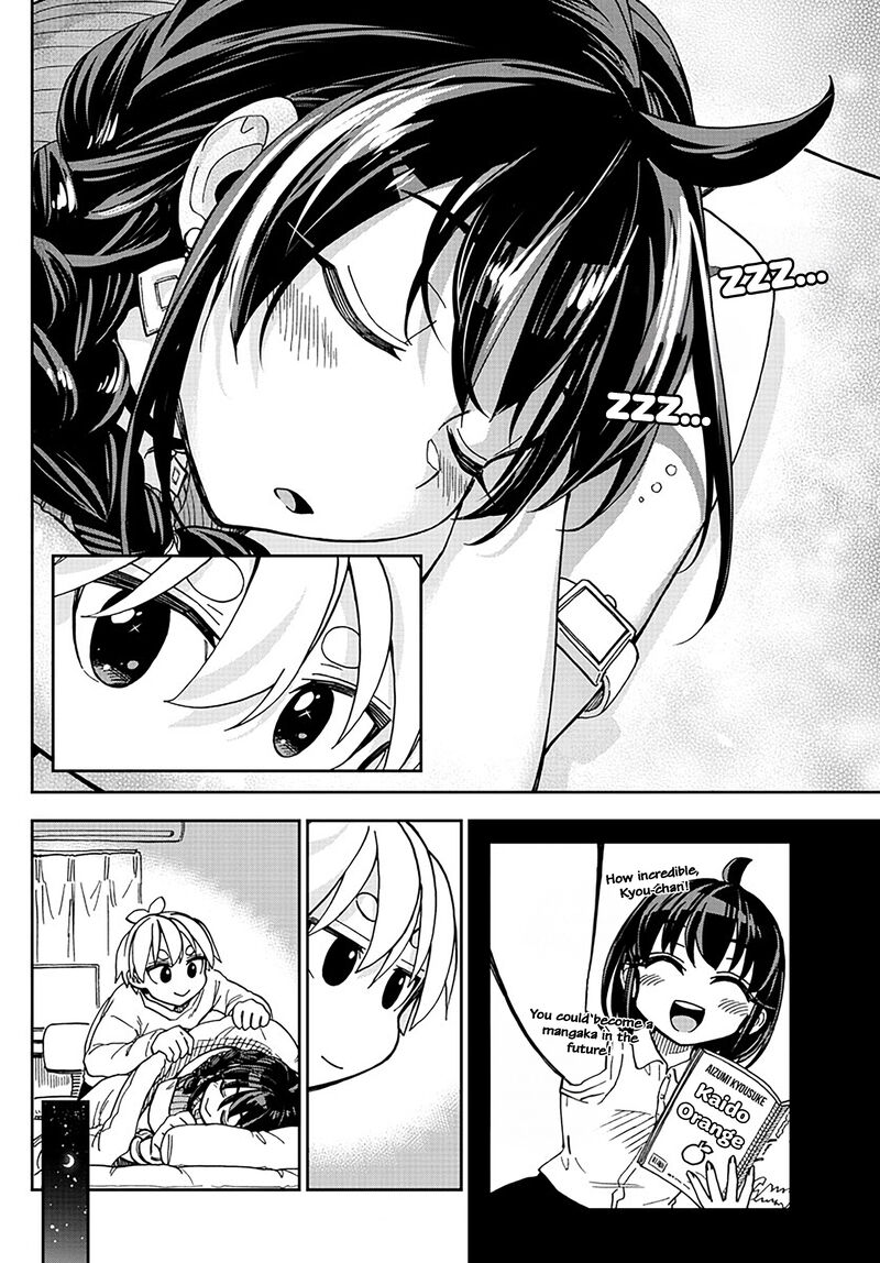 Kono Manga No Heroine Wa Morisaki Amane Desu 5 15