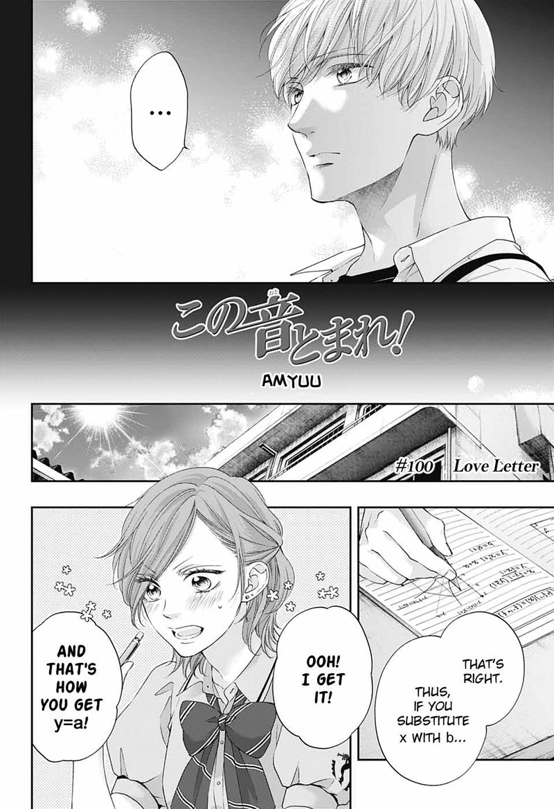 Kono Oto Tomare 100 2