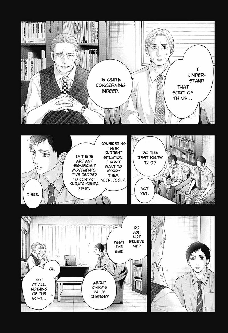 Kono Oto Tomare 108 10