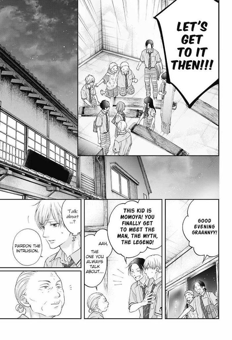 Kono Oto Tomare 110 18
