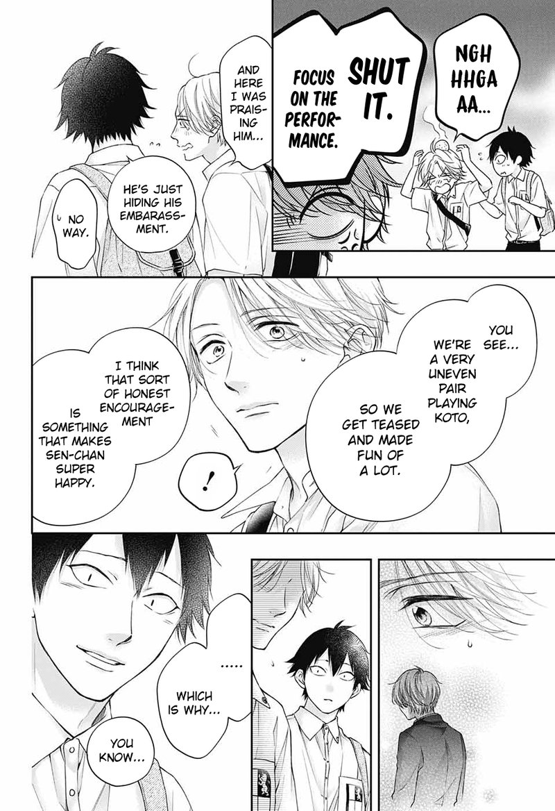 Kono Oto Tomare 120 2
