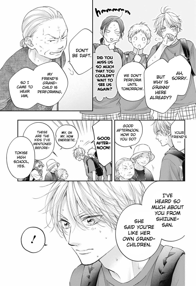 Kono Oto Tomare 122 3