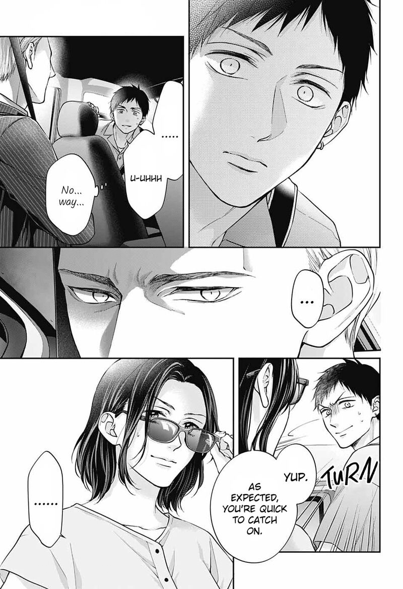 Kono Oto Tomare 128 11