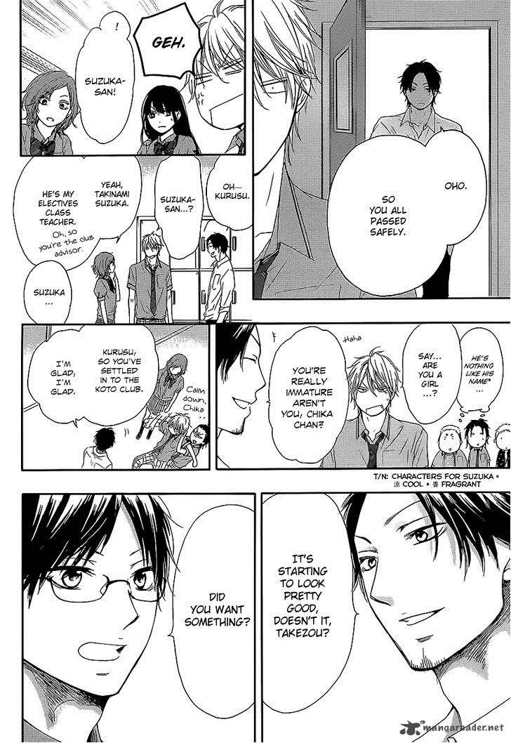 Kono Oto Tomare 13 33