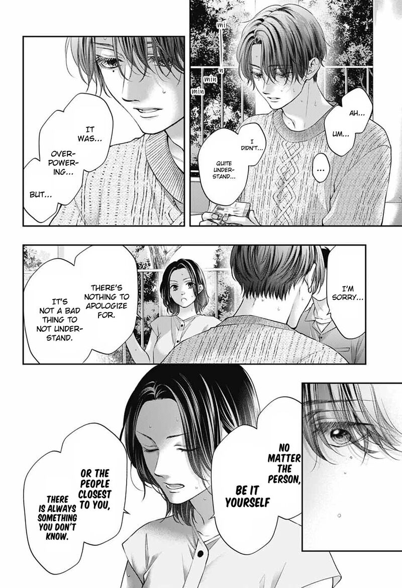 Kono Oto Tomare 136 18