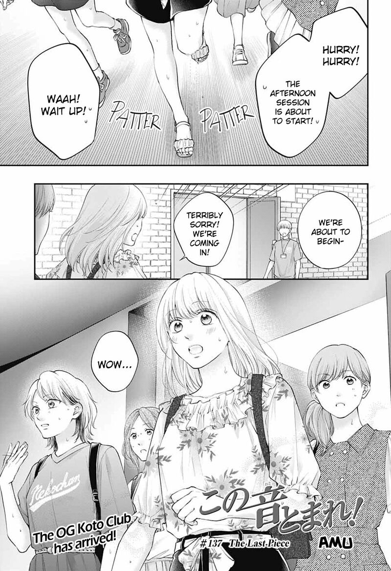 Kono Oto Tomare 137 3