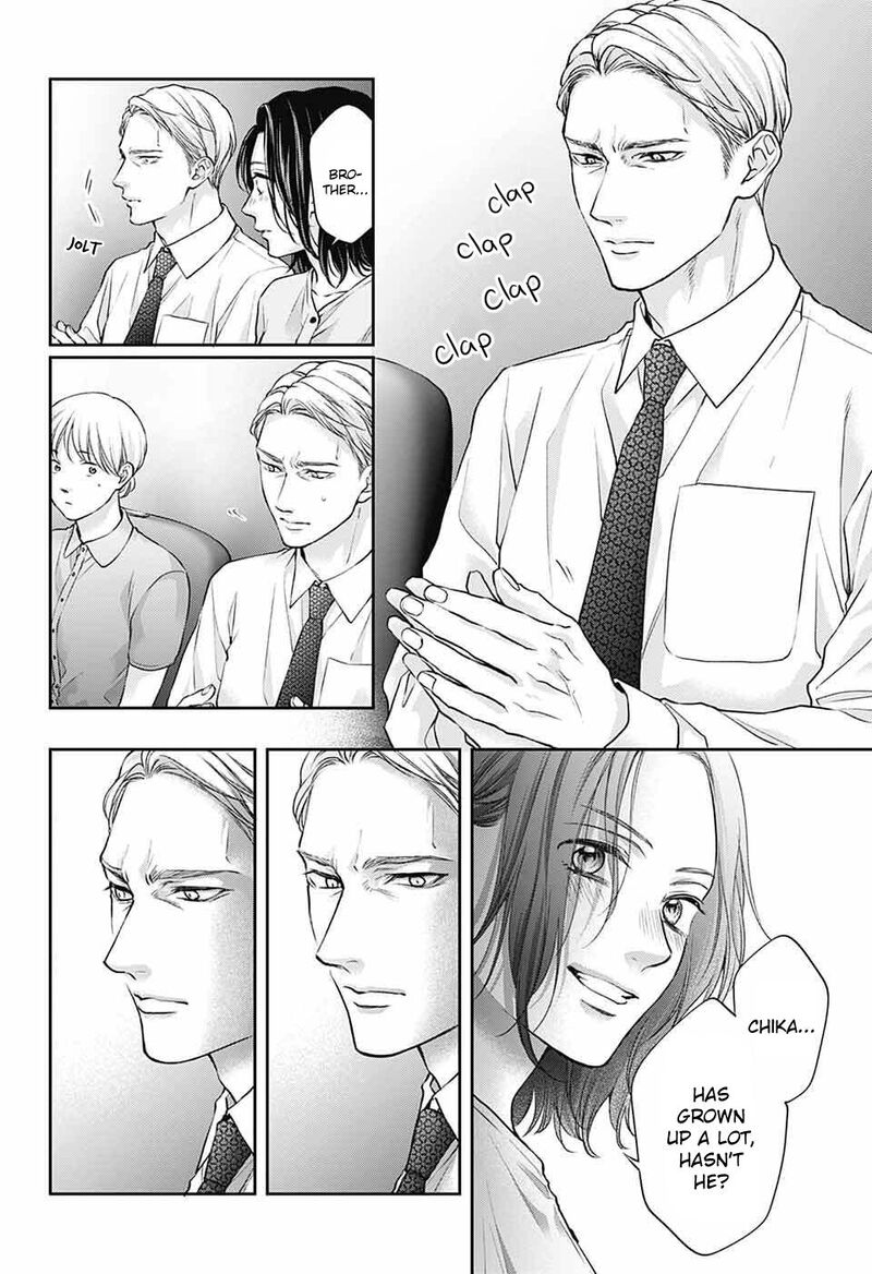 Kono Oto Tomare 141 15