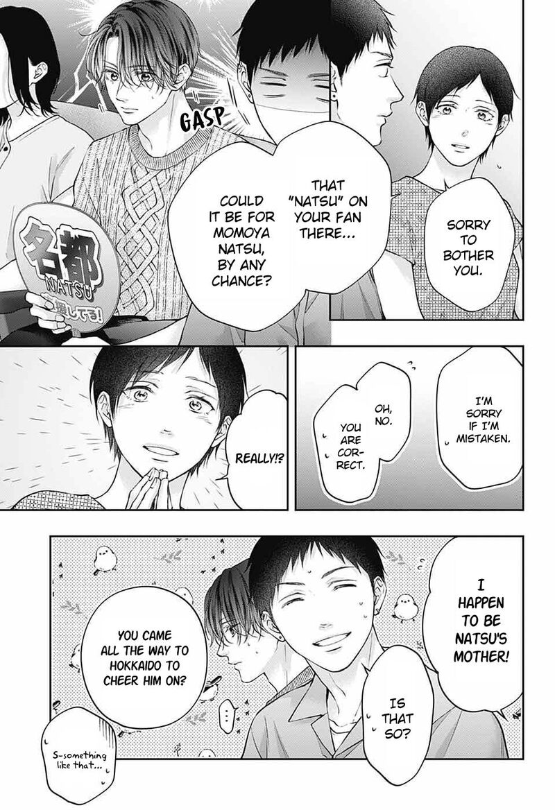Kono Oto Tomare 141 18
