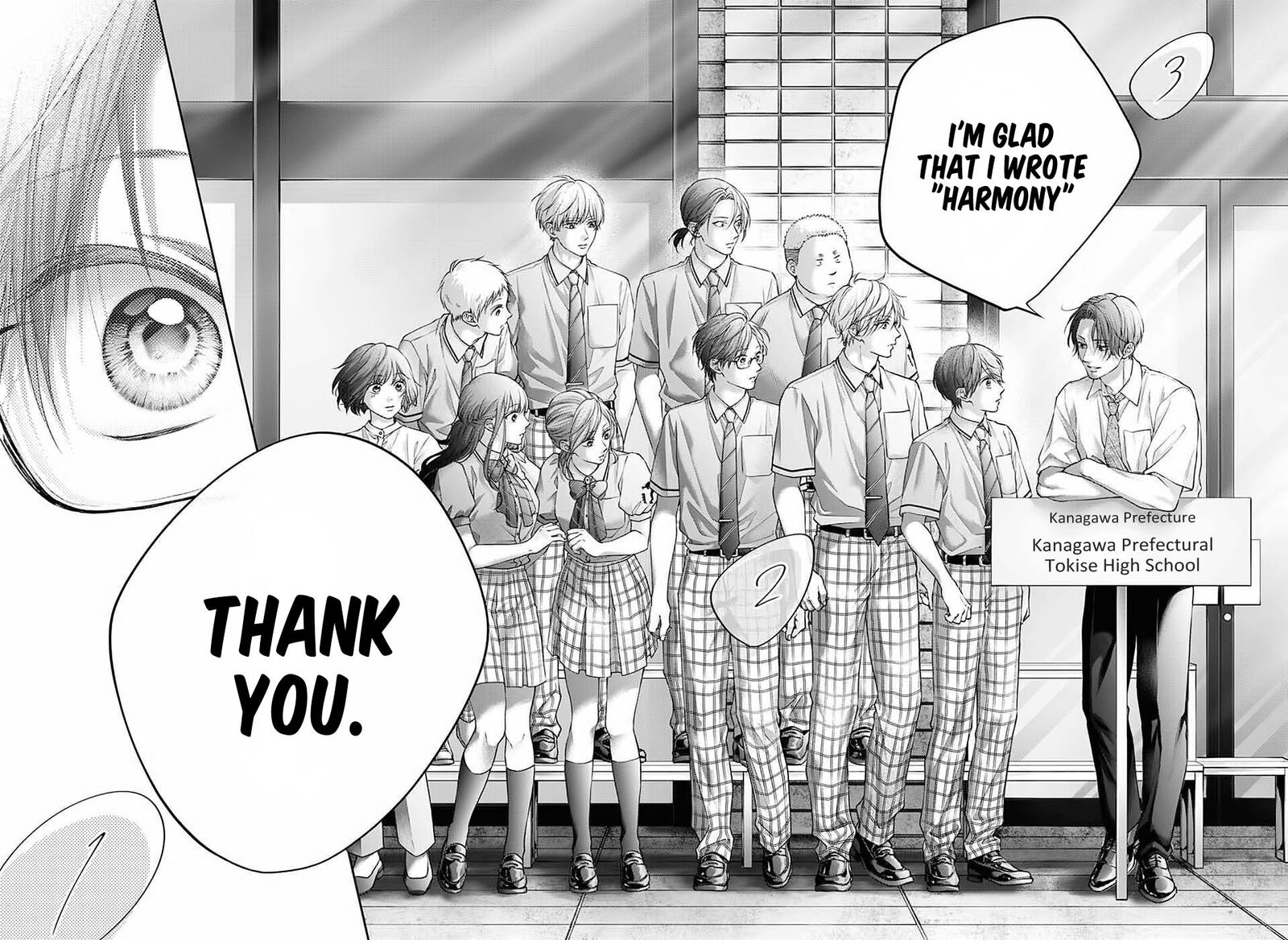 Kono Oto Tomare 141 29