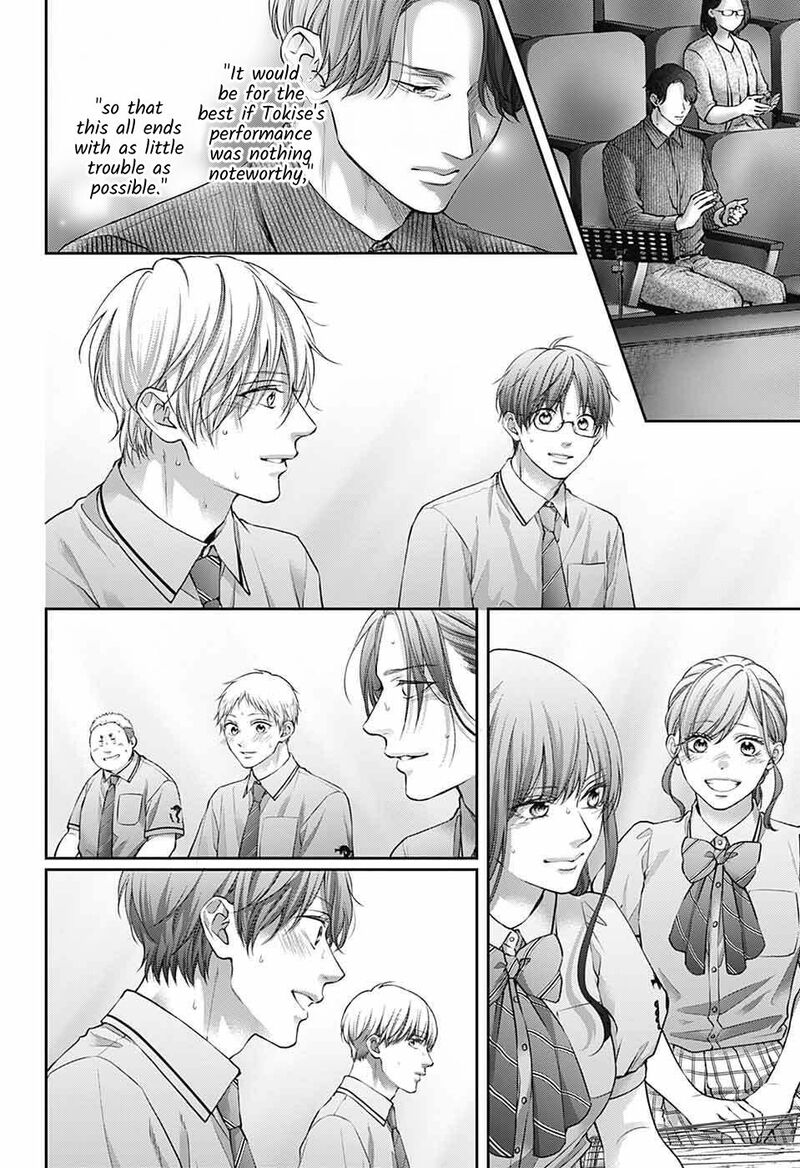 Kono Oto Tomare 141 8