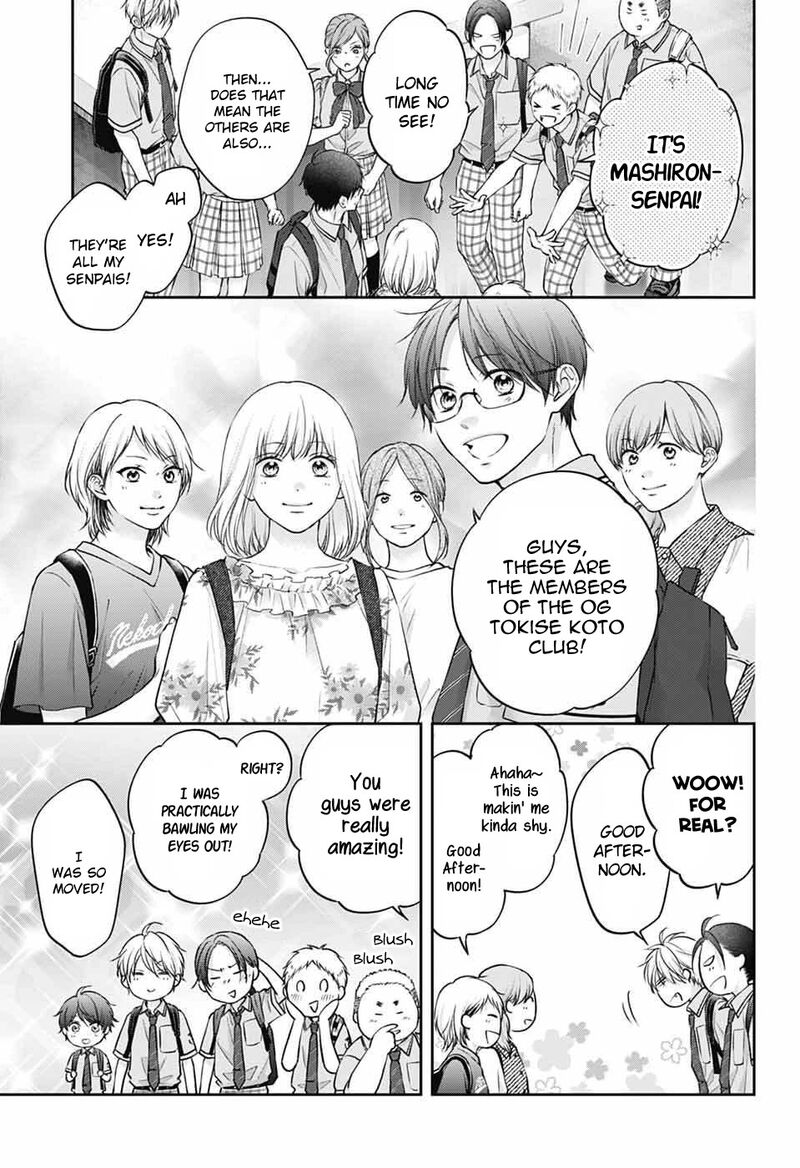 Kono Oto Tomare 142 6