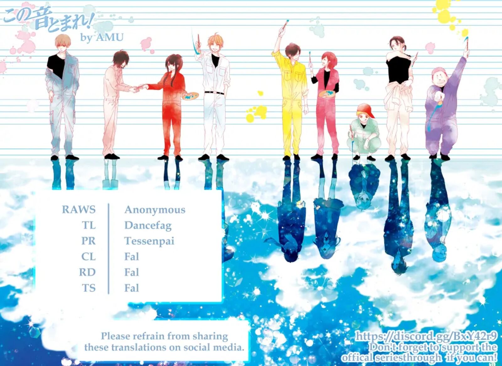 Kono Oto Tomare 144 33
