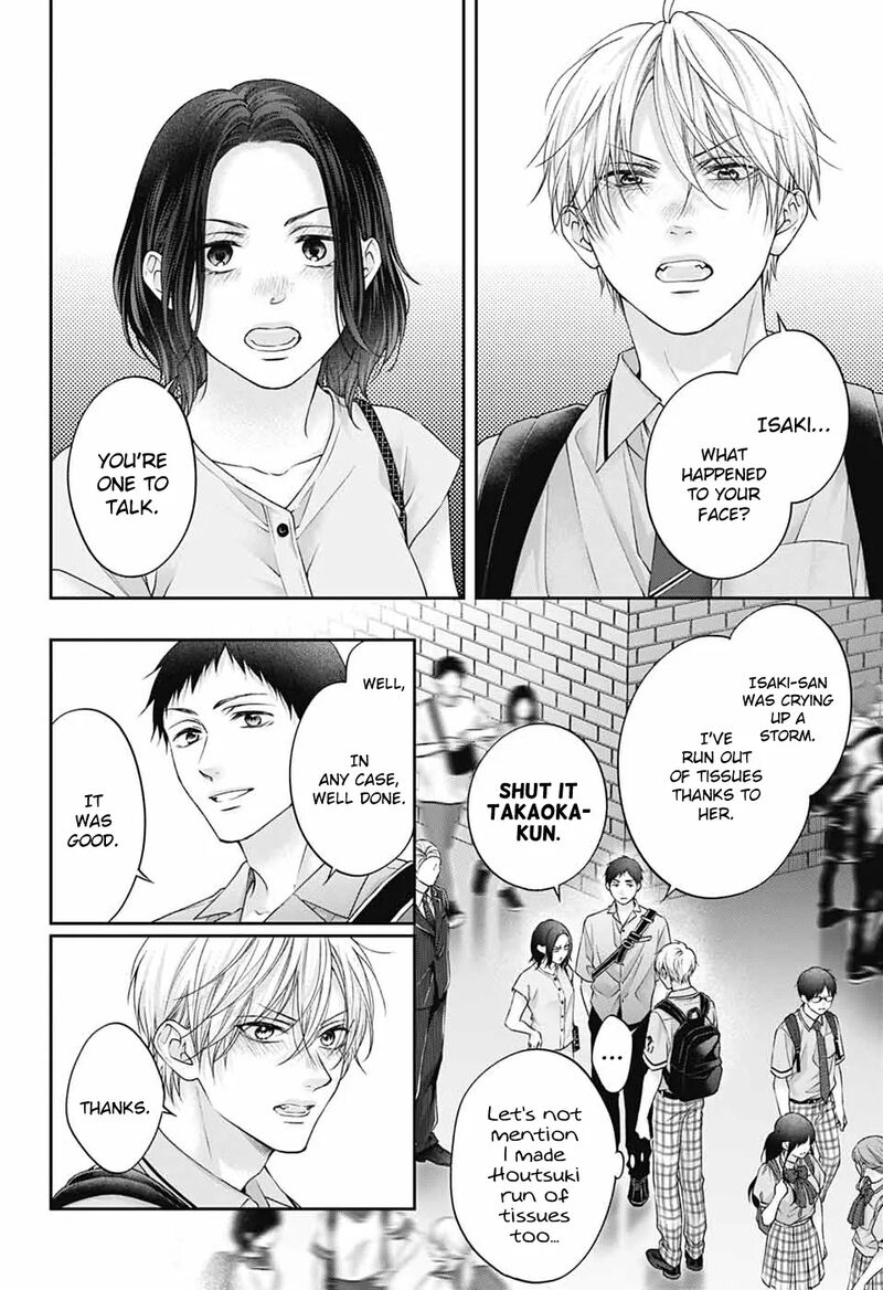 Kono Oto Tomare 146 20