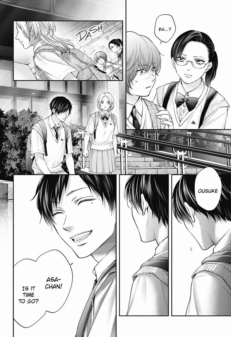 Kono Oto Tomare 146 3