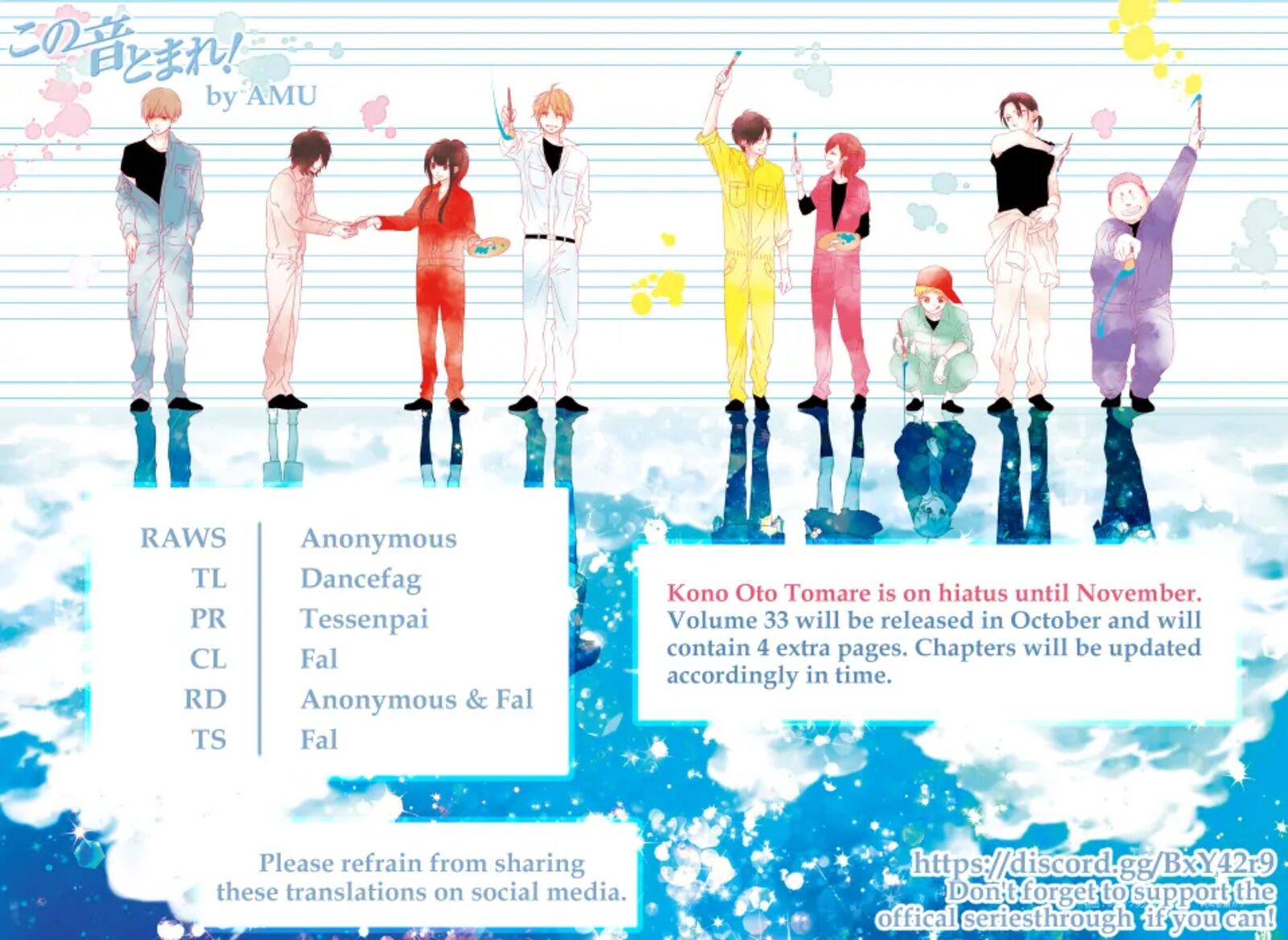 Kono Oto Tomare 146 36