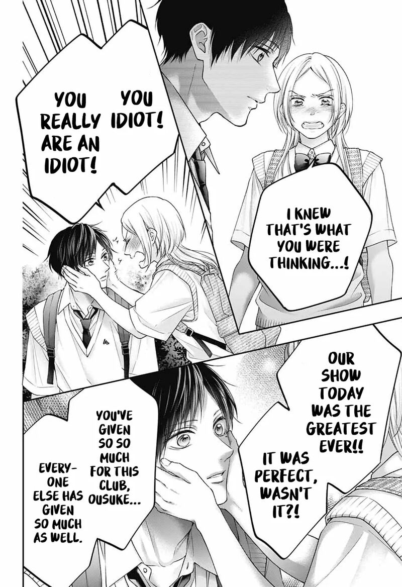 Kono Oto Tomare 146 5