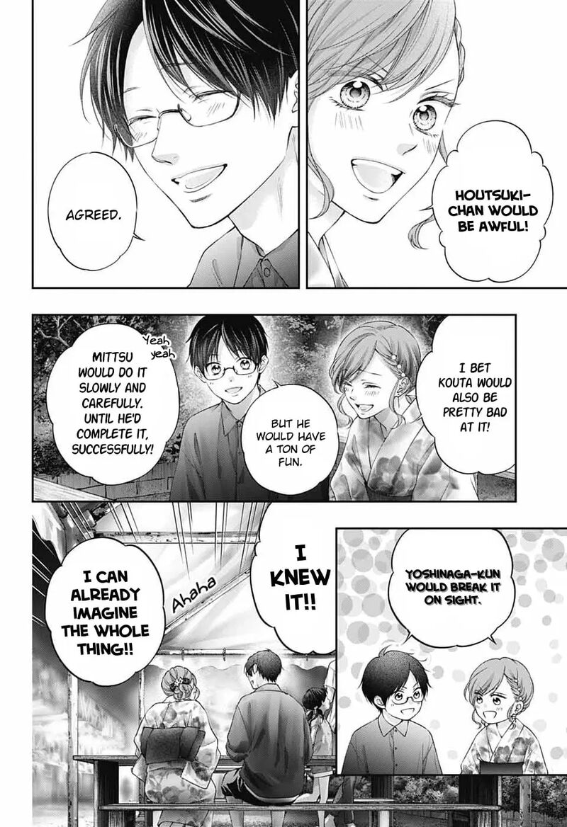 Kono Oto Tomare 150 15