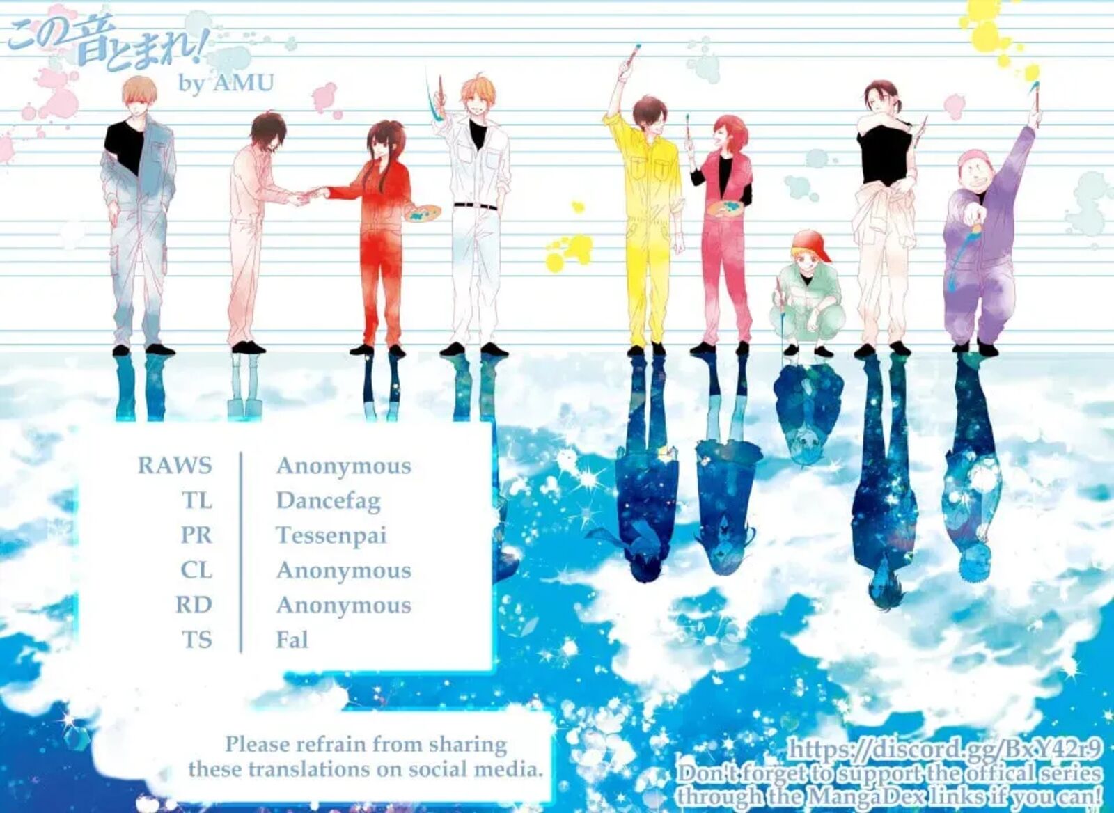 Kono Oto Tomare 150 34