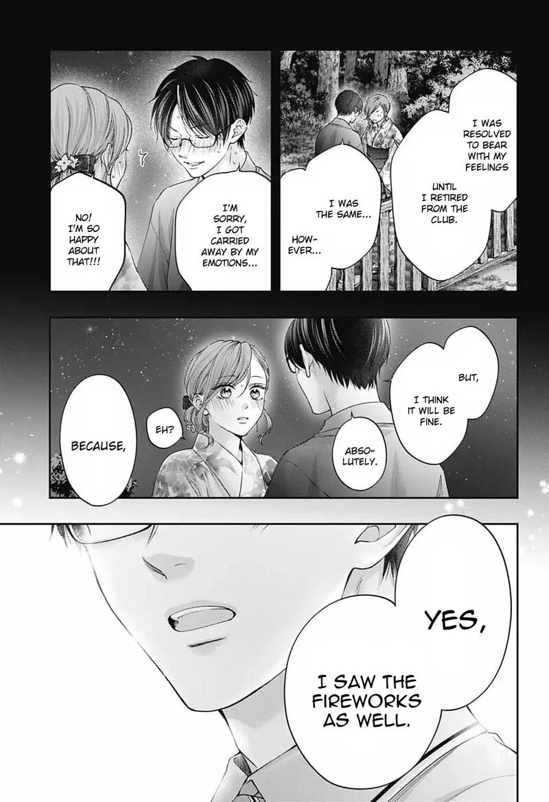 Kono Oto Tomare 151 21