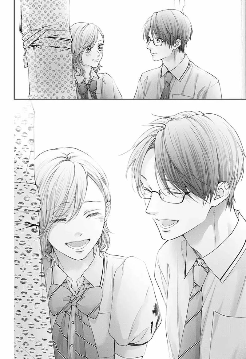 Kono Oto Tomare 151 26