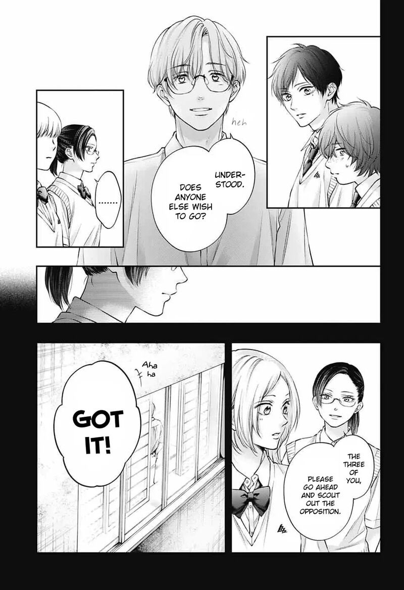 Kono Oto Tomare 152 14