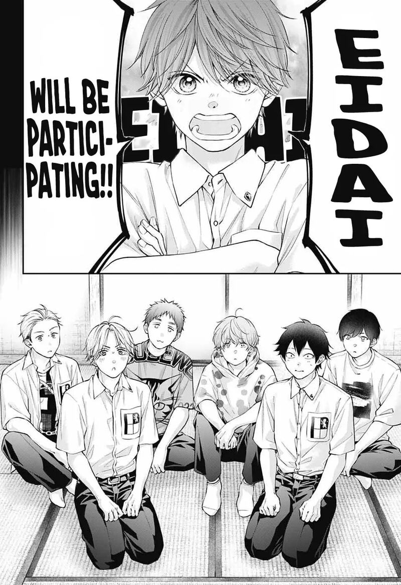 Kono Oto Tomare 152 15