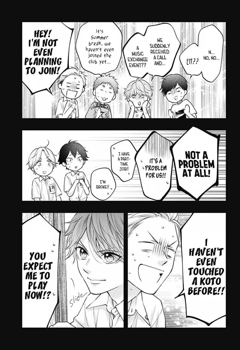 Kono Oto Tomare 152 16