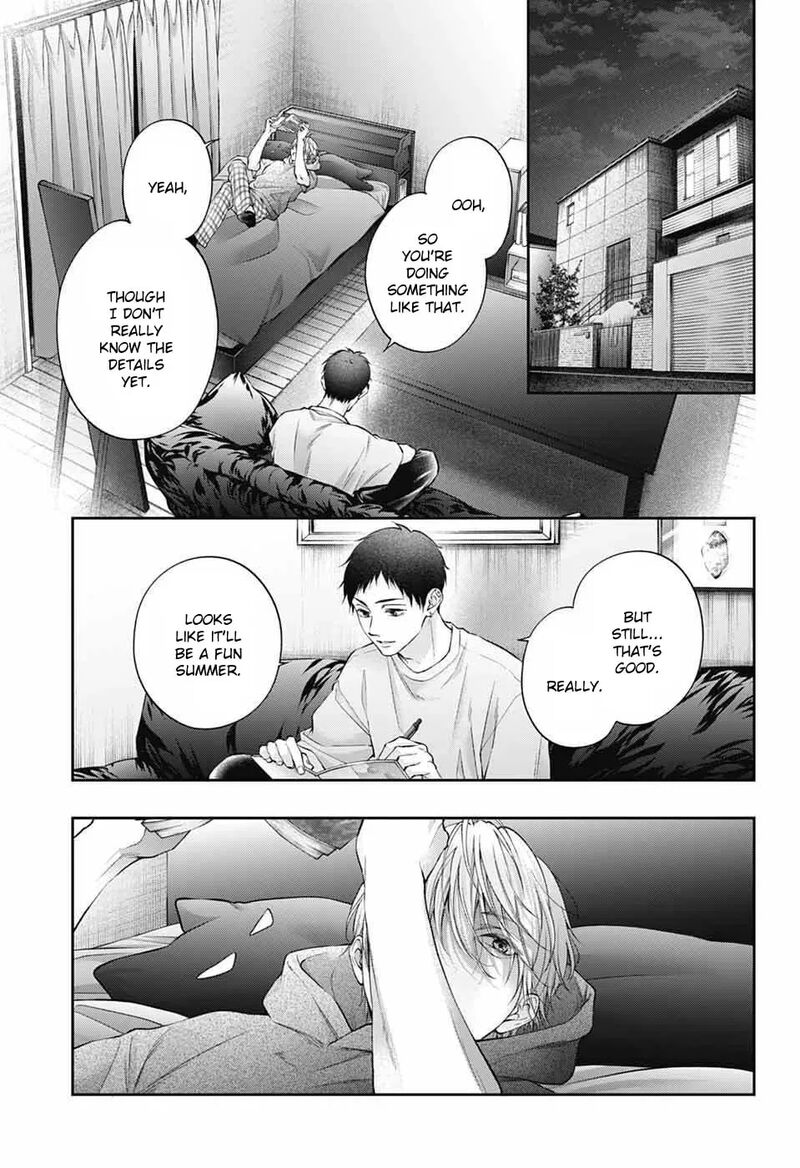 Kono Oto Tomare 152 26