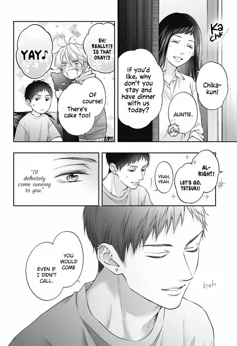 Kono Oto Tomare 152 31
