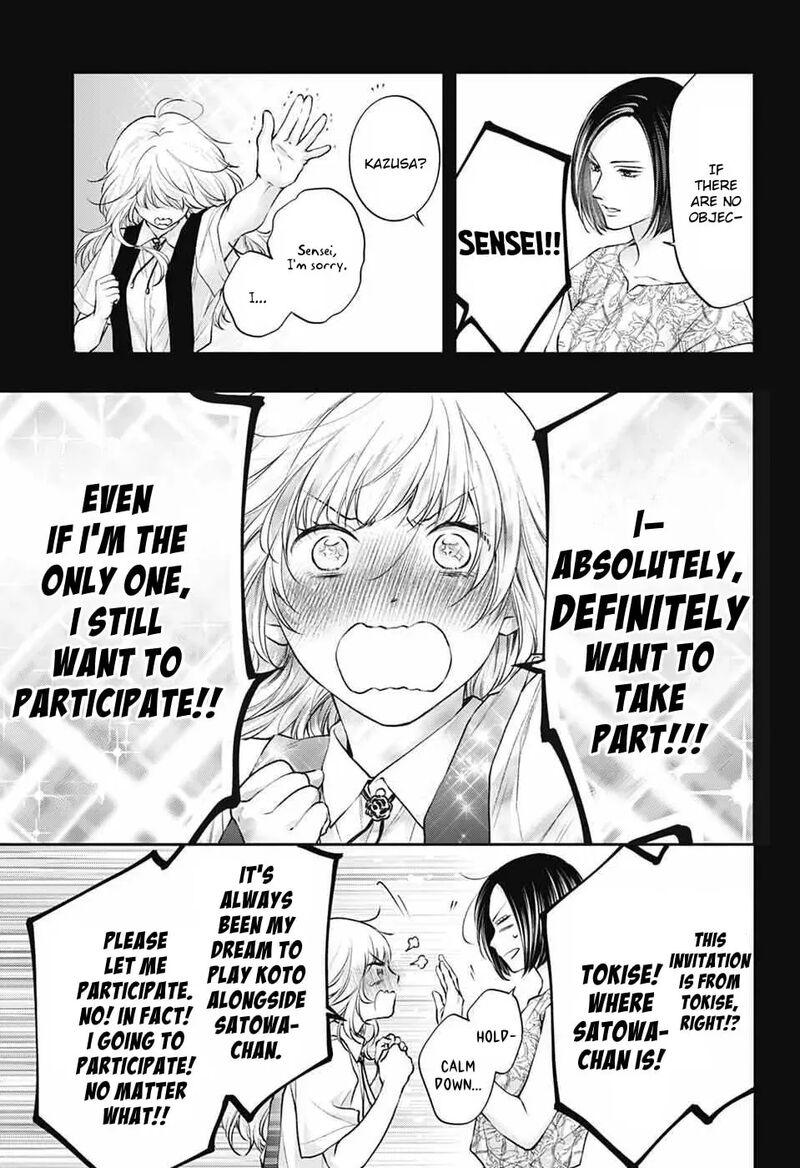 Kono Oto Tomare 152 6