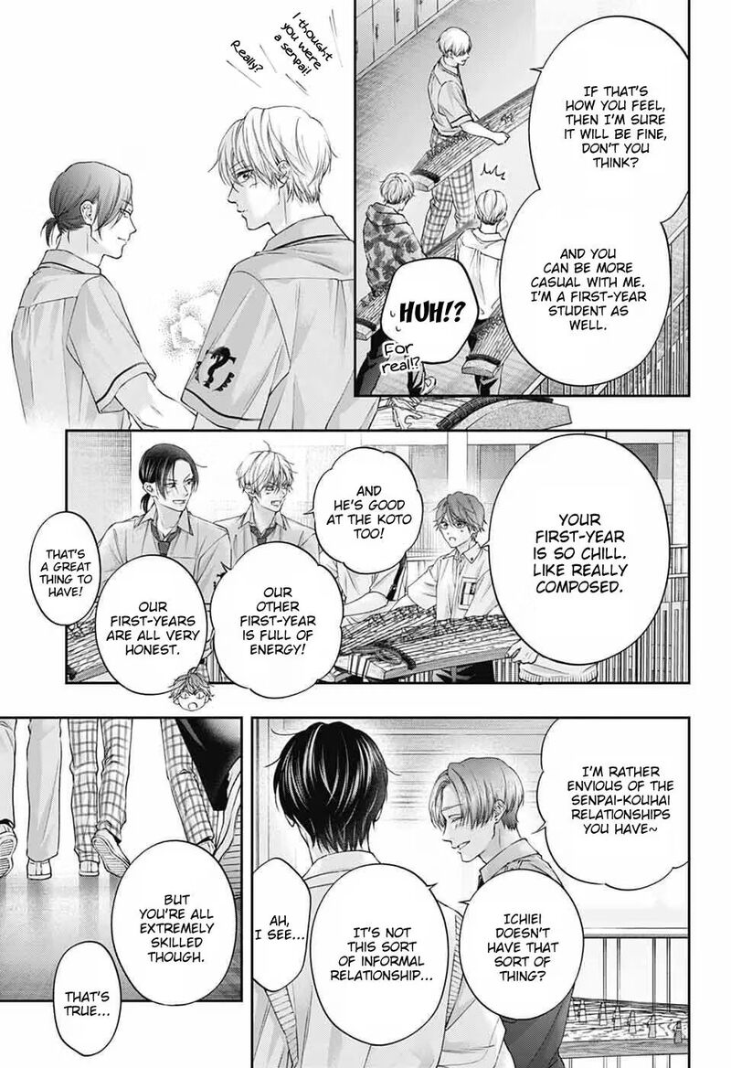 Kono Oto Tomare 153 19
