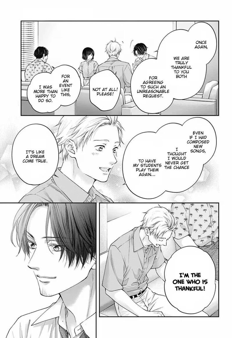 Kono Oto Tomare 153 33