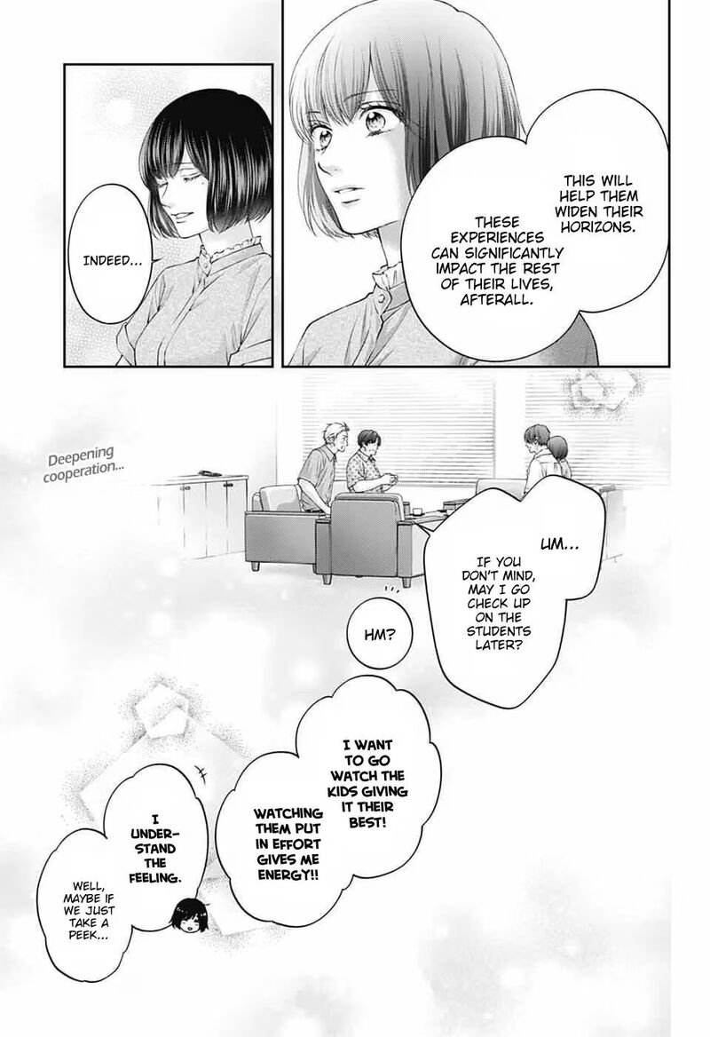 Kono Oto Tomare 153 35