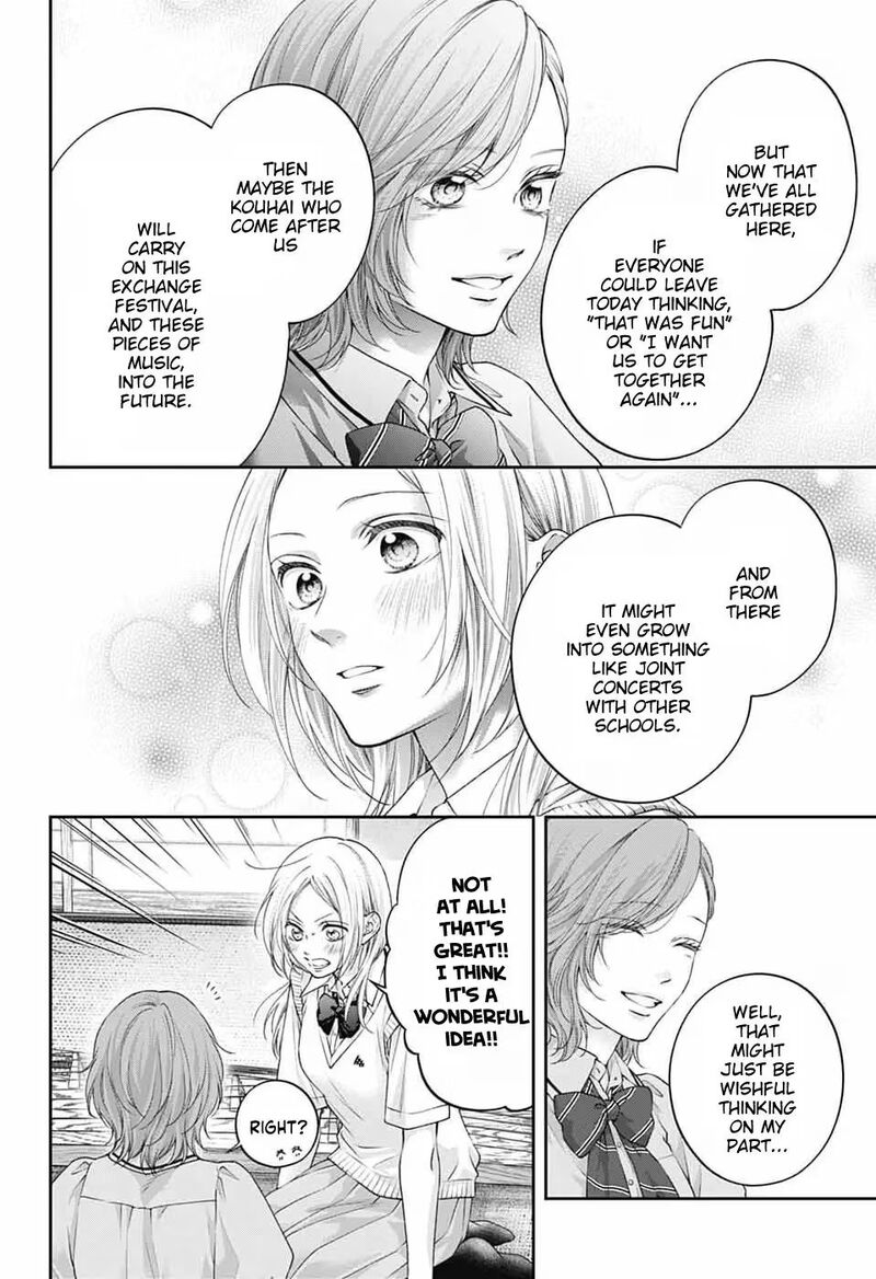 Kono Oto Tomare 154 13