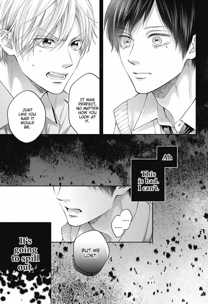 Kono Oto Tomare 154 26