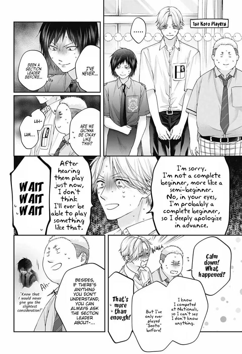 Kono Oto Tomare 154 5