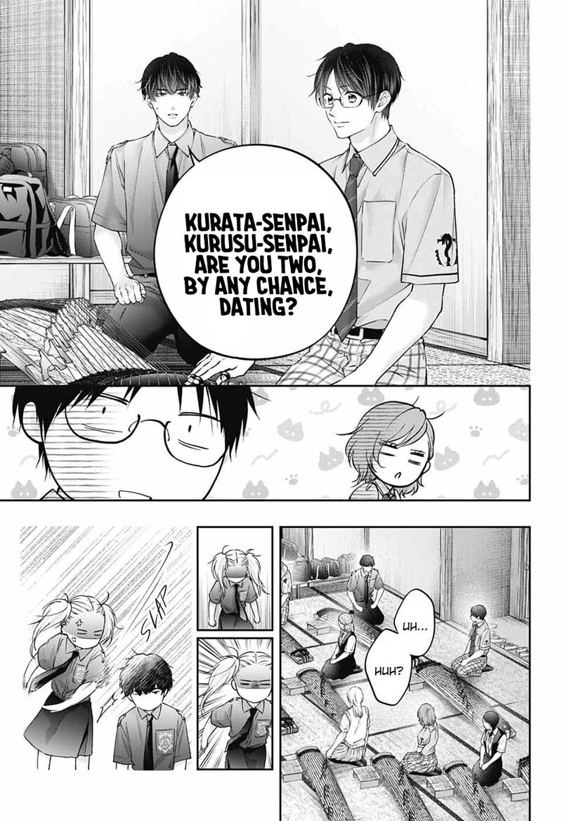 Kono Oto Tomare 155 12