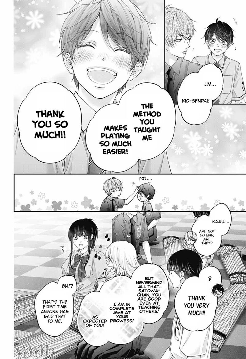 Kono Oto Tomare 155 23
