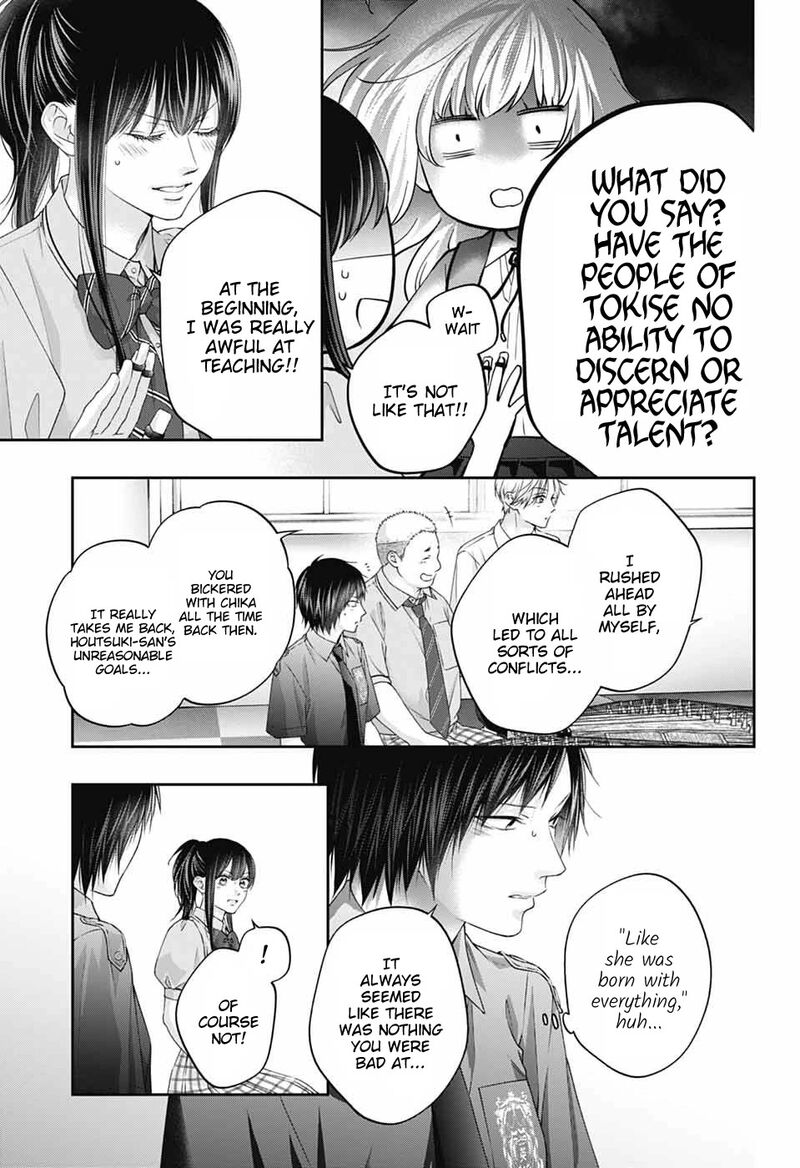 Kono Oto Tomare 155 24