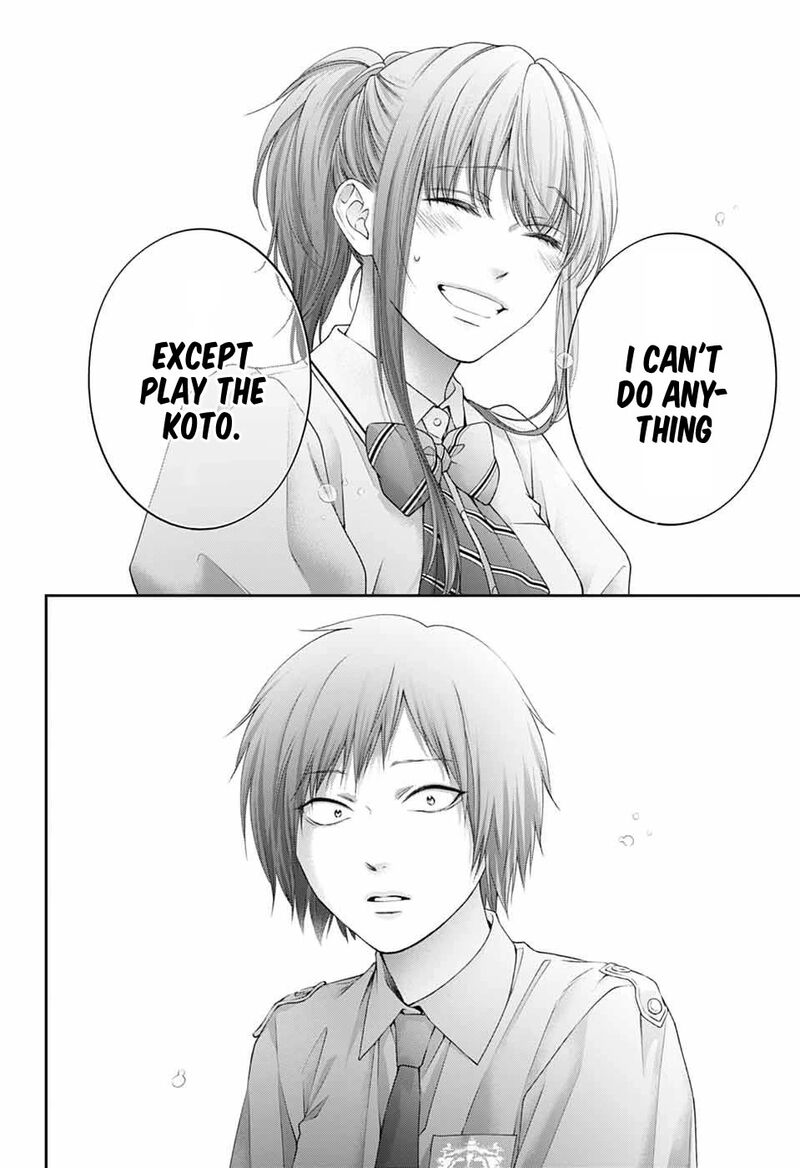 Kono Oto Tomare 155 25
