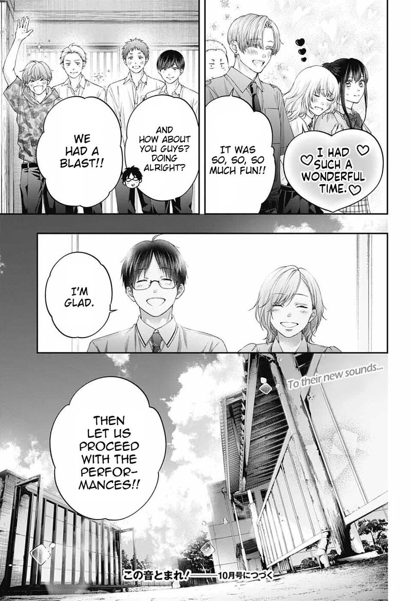Kono Oto Tomare 155 34