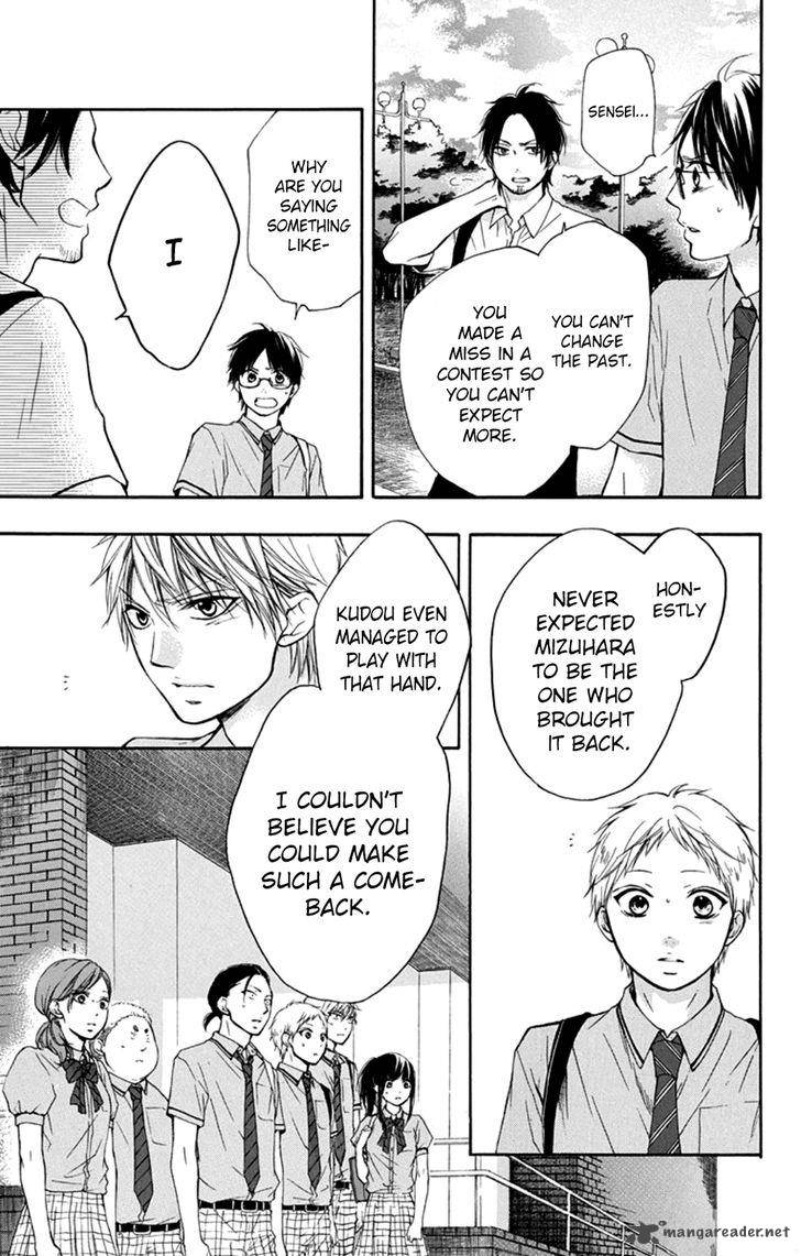 Kono Oto Tomare 28 42