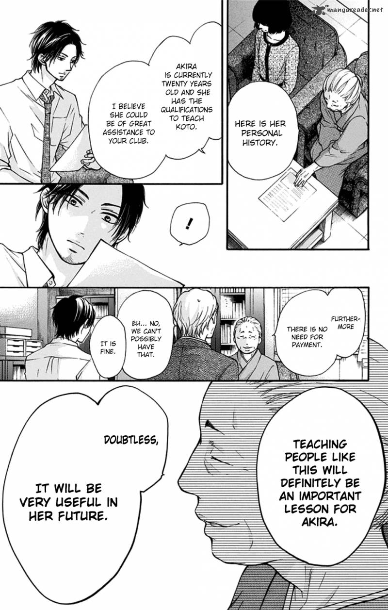 Kono Oto Tomare 34 19