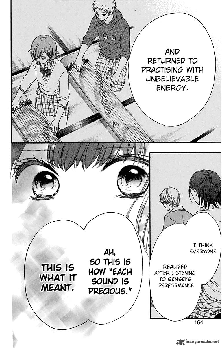 Kono Oto Tomare 39 14